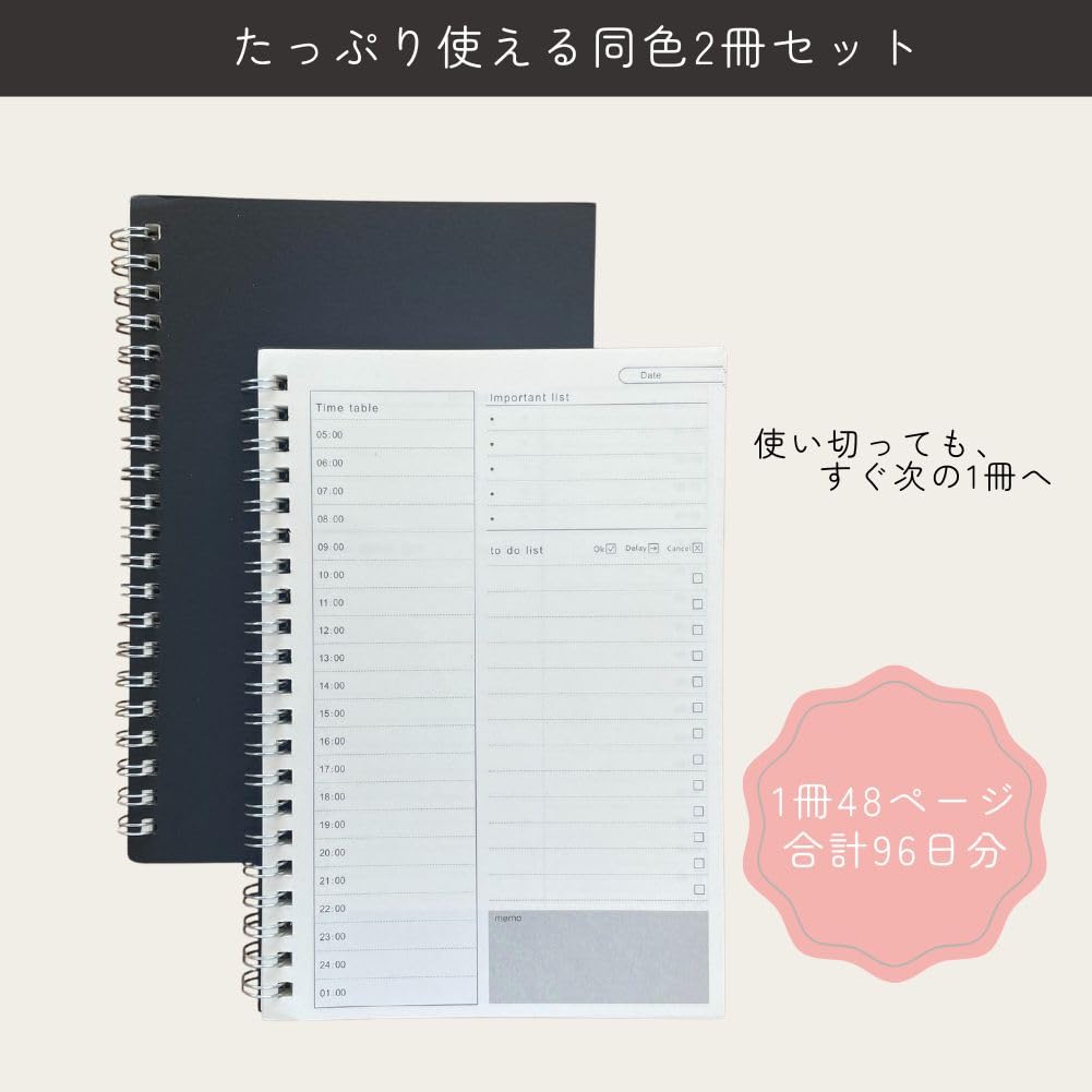 Amazon | ToDoリスト ノート スケジュール帳 B6サイズ 2冊セット 日付